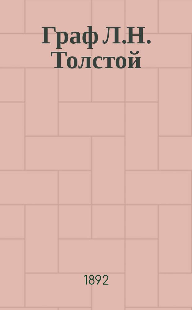 Граф Л.Н. Толстой : Крит. ст. Вогюэ и Геннекена