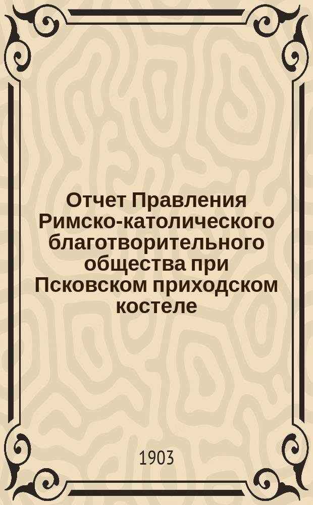Отчет Правления Римско-католического благотворительного общества при Псковском приходском костеле... ... за 1914