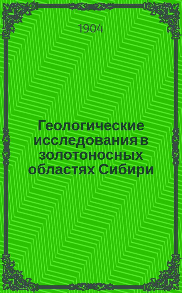 Геологические исследования в золотоносных областях Сибири : Енисейский золотоносный район. Вып. 5-