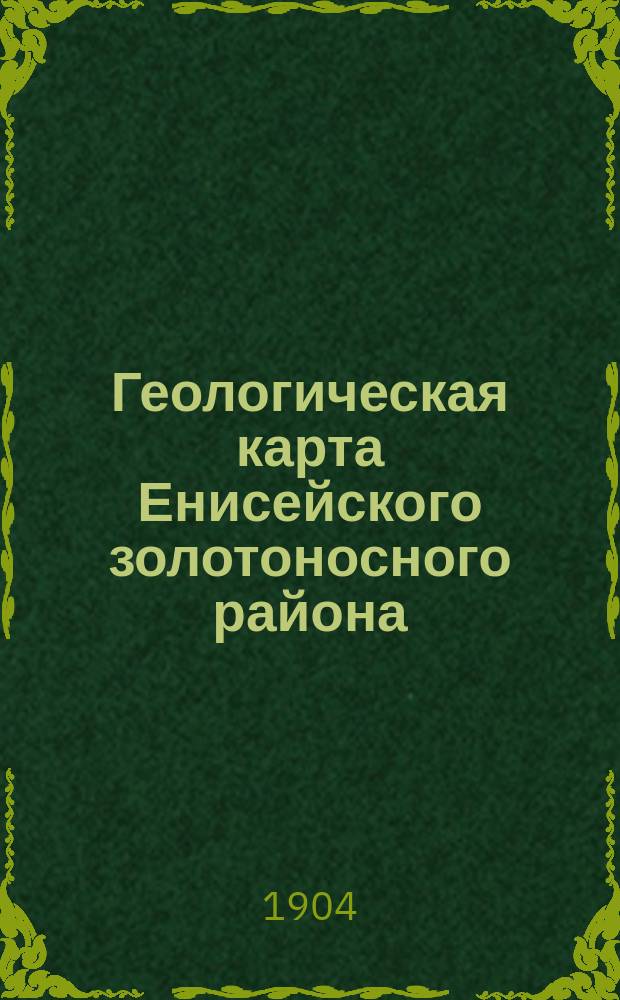 Геологическая карта Енисейского золотоносного района : Описание л. Л-6
