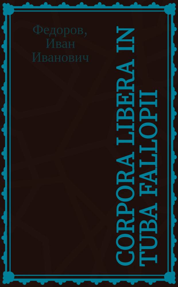 Corpora libera in tuba Fallopii