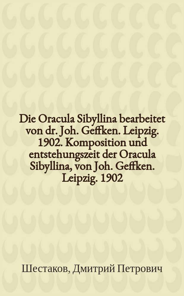 Die Oracula Sibyllina bearbeitet von dr. Joh. Geffken. Leipzig. 1902. Komposition und entstehungszeit der Oracula Sibyllina, von Joh. Geffken. Leipzig. 1902 : Рец.