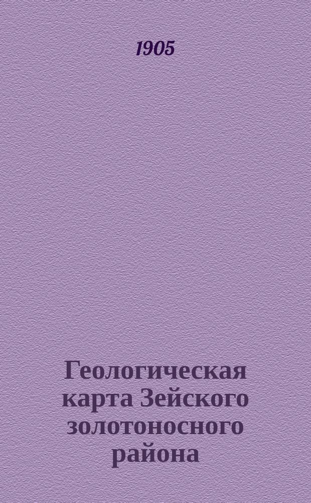 Геологическая карта Зейского золотоносного района : Описание Л. III-2