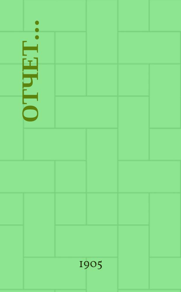 Отчет...