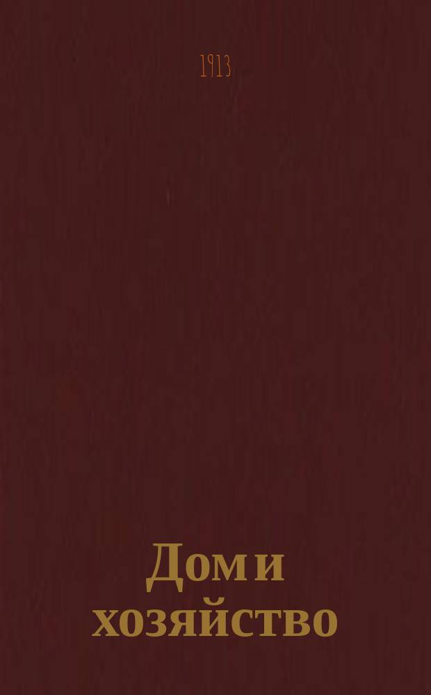 Дом и хозяйство : Скором. и пост. стол, с отд. вегетаринан. кухня : Подарок хозяйкам