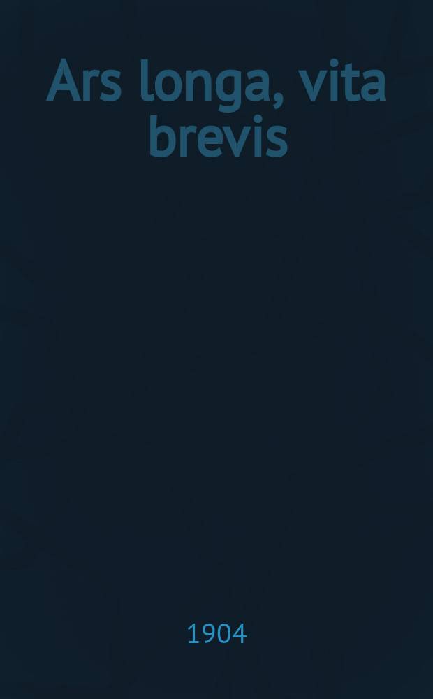 Ars longa, vita brevis : О, зачем дано жить только раз! : Рассказы