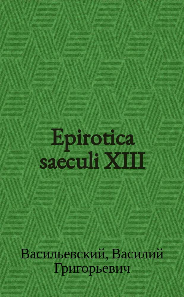 Epirotica saeculi XIII : Из переписки Иоанна Навпактского