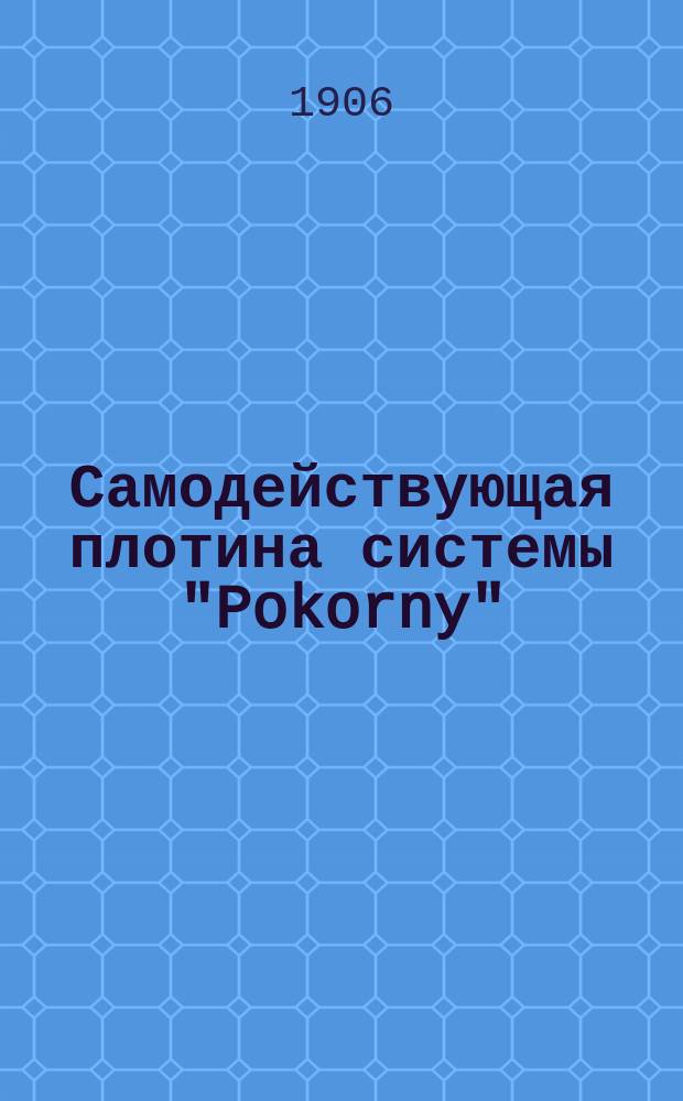 Самодействующая плотина системы "Pokorny"