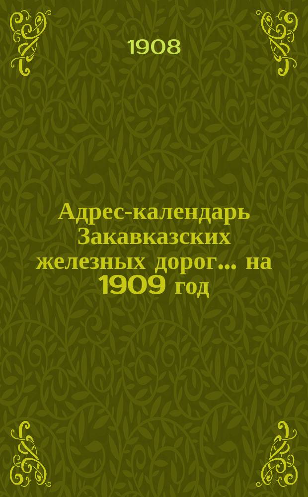 Адрес-календарь Закавказских железных дорог... ... на 1909 год