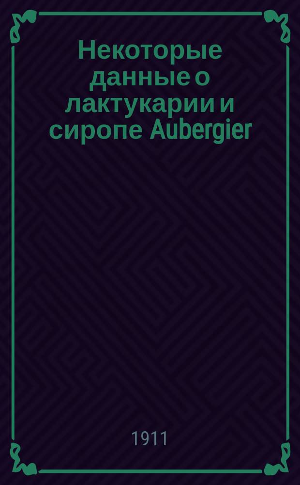 Некоторые данные о лактукарии и сиропе Aubergier