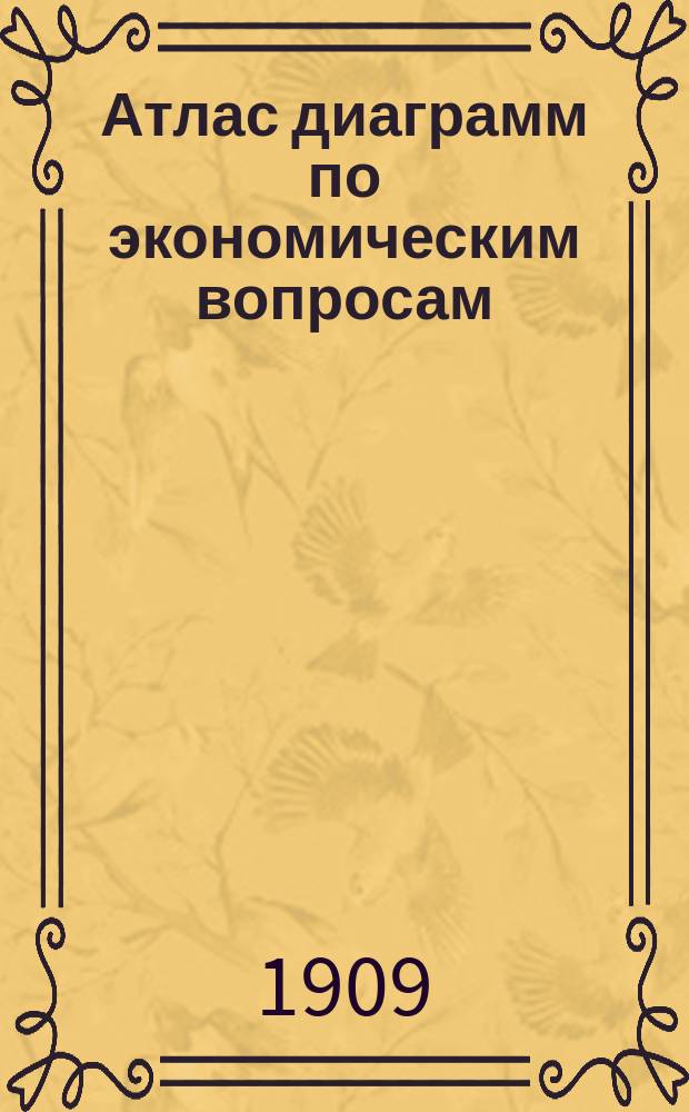 ... Атлас диаграмм по экономическим вопросам : Вып. 1-8. Вып. 7 : Алкоголизм и борьба с ним