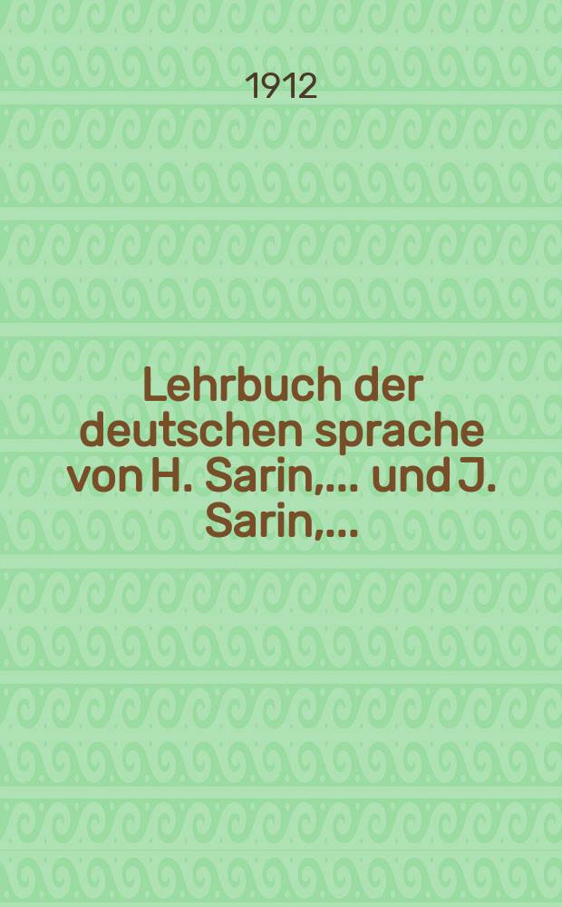 Lehrbuch der deutschen sprache von H. Sarin, ... und J. Sarin, .. : Т. 1-2. Т. 1. Алфавитный словарь... : Алфавитный словарь к Ч. 1