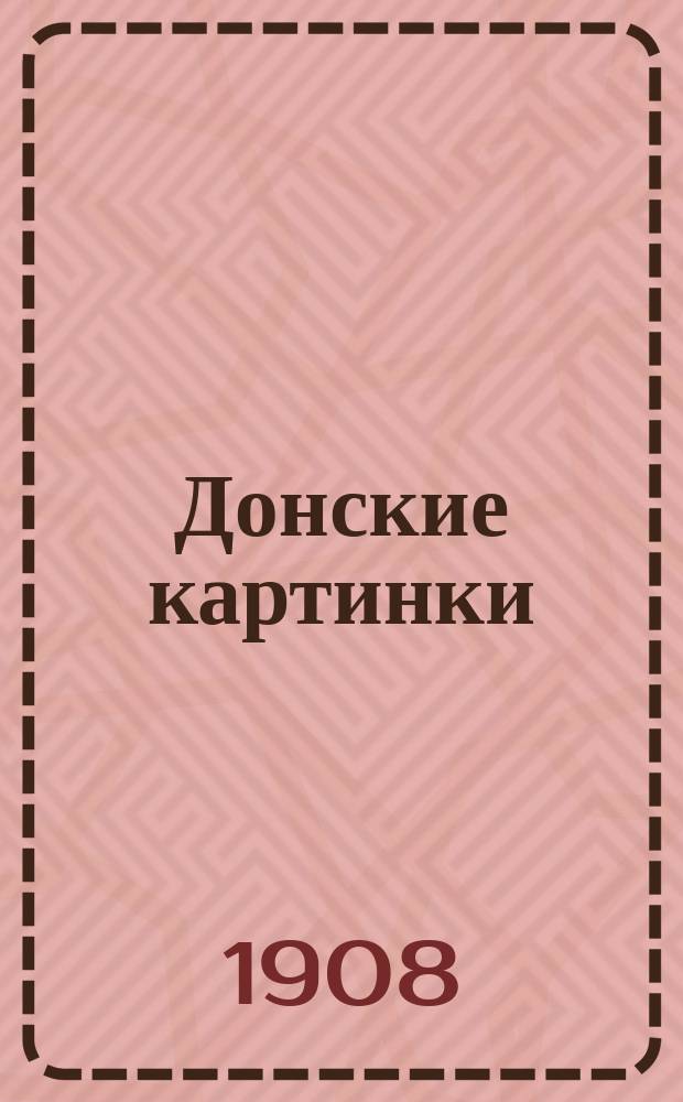 Донские картинки : Из памят. книжки. № 7 : [Войсковой атаман Потапов]