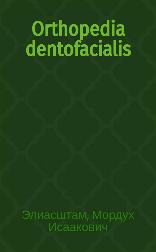 Orthopedia dentofacialis