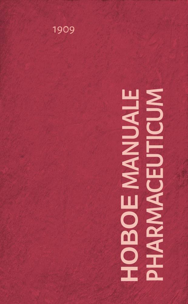 Новое manuale pharmaceuticum : Вып. 1-2. Вып. 1