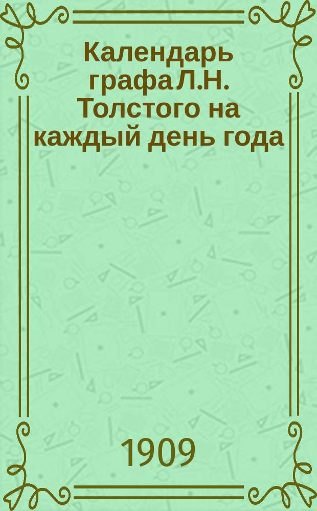 Календарь графа Л.Н. Толстого на каждый день года : Из "Круга чтения"