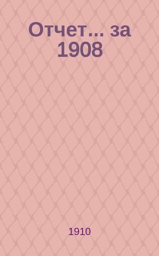 Отчет... ... за 1908/9 клубный год
