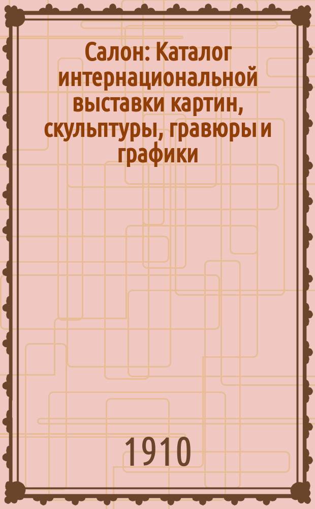 Салон : Каталог интернациональной выставки картин, скульптуры, гравюры и графики
