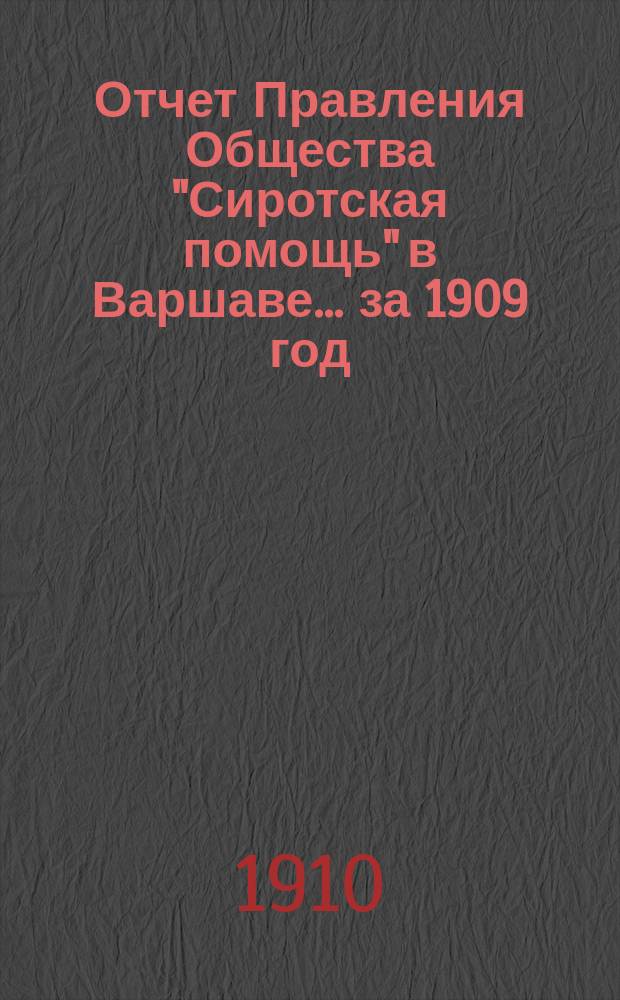 Отчет Правления Общества "Сиротская помощь" в Варшаве... ... за 1909 год