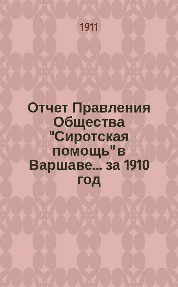 Отчет Правления Общества "Сиротская помощь" в Варшаве... ... за 1910 год