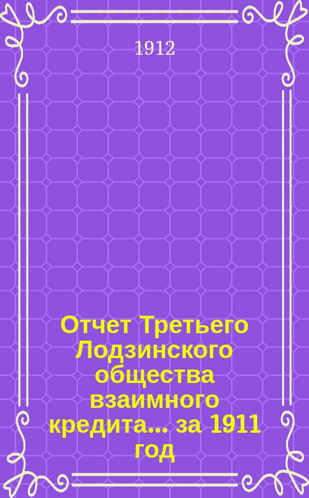 Отчет Третьего Лодзинского общества взаимного кредита... ... за 1911 год