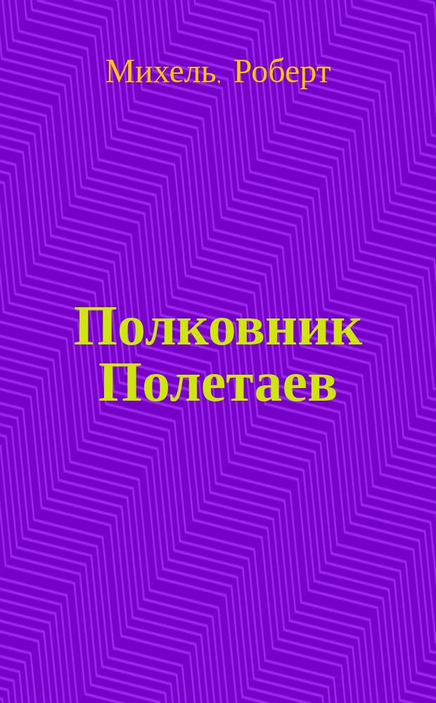 Полковник Полетаев : Драм. эпизод в 1 акте из Рус.-Яп. войны