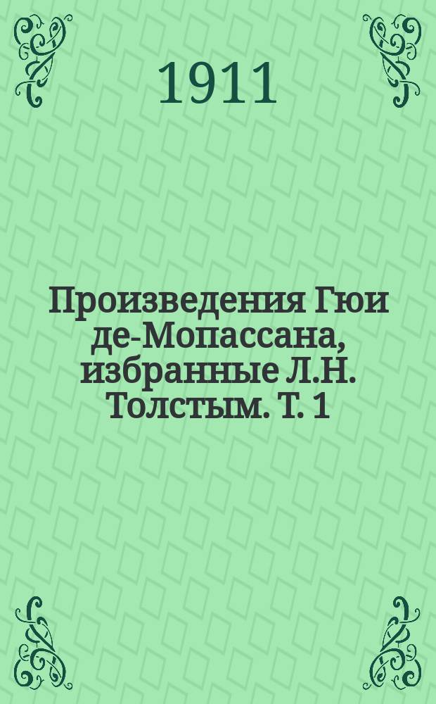Произведения Гюи де-Мопассана, избранные Л.Н. Толстым. Т. 1 : Жизнь женщины