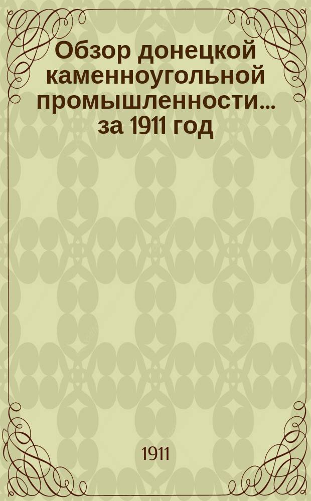 Обзор донецкой каменноугольной промышленности... за 1911 год