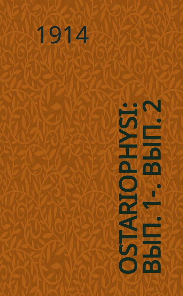 Ostariophysi : Вып. 1-. Вып. 2