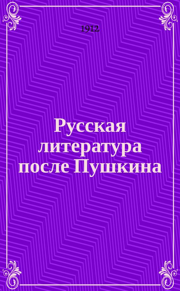 Русская литература после Пушкина : Лекции, чит. в 1911-1912 г. на Высш. жен. курсах. [Ч. 1-]. Ч. 2