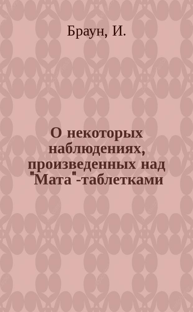О некоторых наблюдениях, произведенных над "Мата"-таблетками : Из "Medicinische Woche"