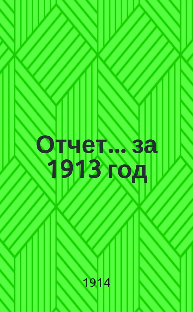 Отчет... ... за 1913 год