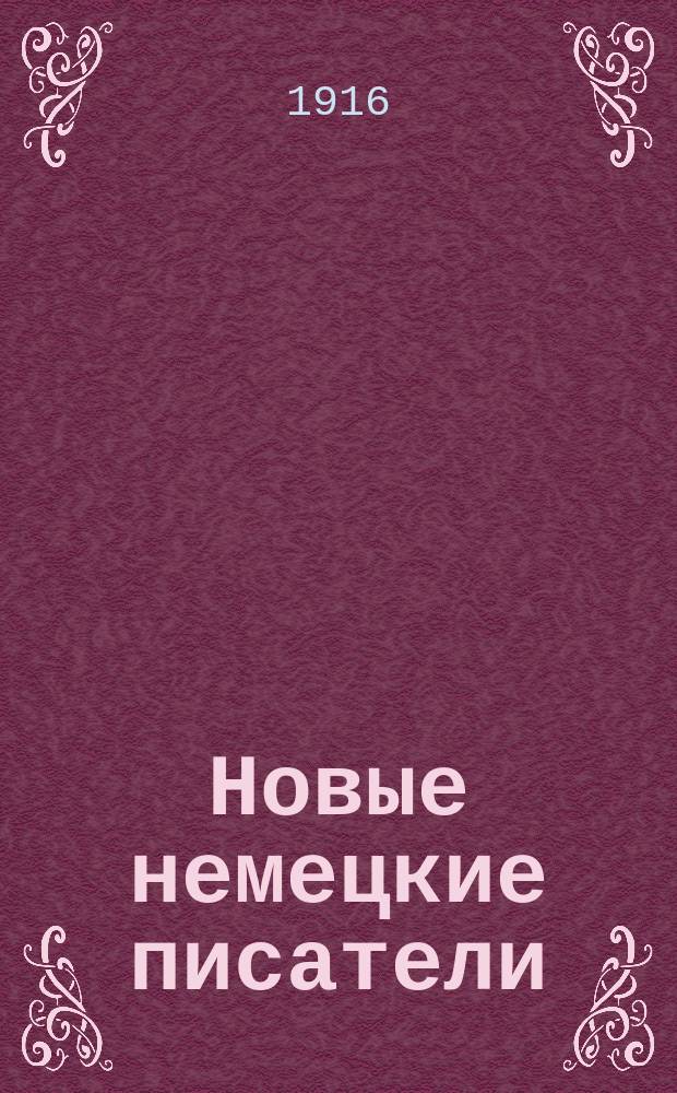 Новые немецкие писатели : Текст с введением, сб. слов и оборотов, расположенных в порядке текста, алфавитным словарем и алфавитным перечнем сильных и неправильных глаголов. Т. 5