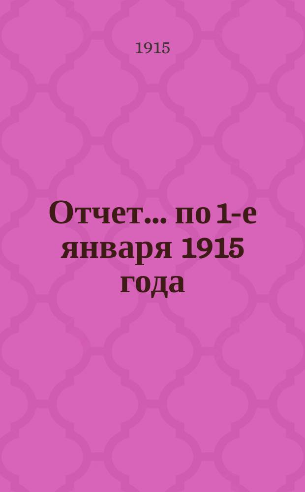 Отчет... ... по 1-е января 1915 года