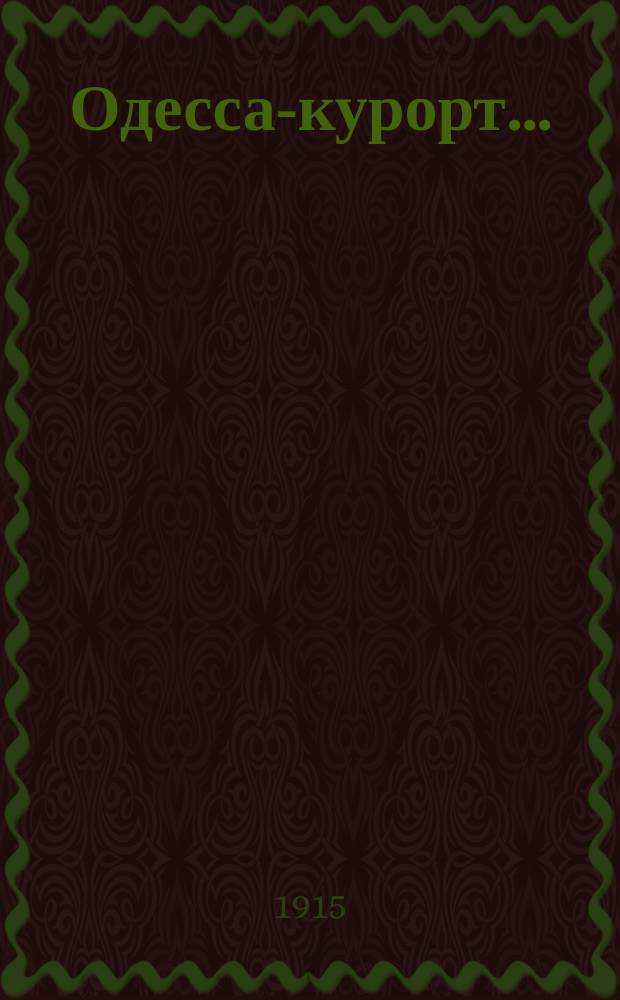 Одесса-курорт.. : Справ. изд. К. Островской. ... 1915 г.