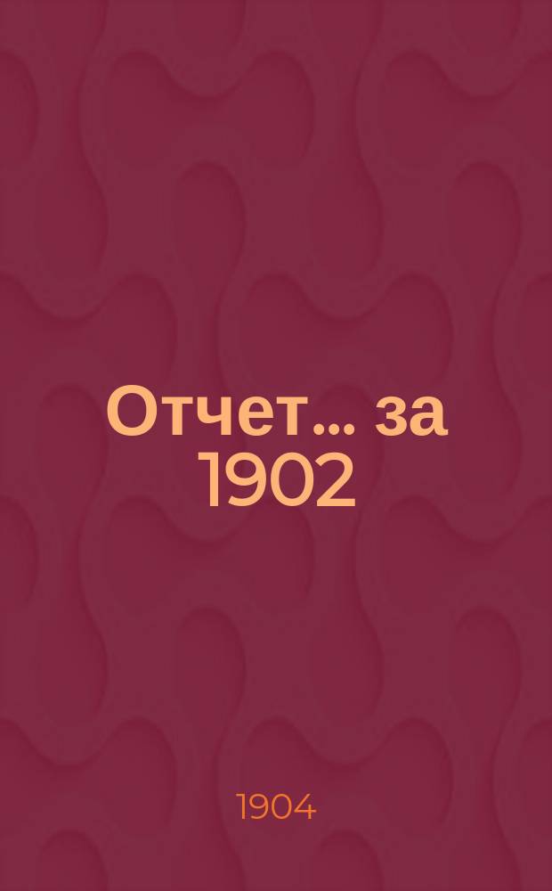 Отчет... за 1902/3-1903/4 учебные года