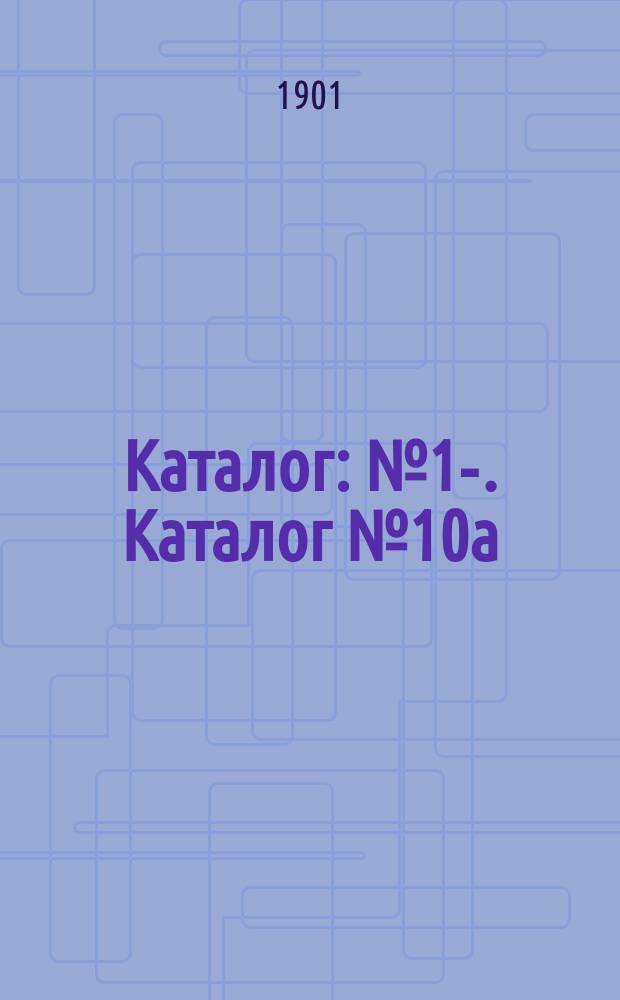 Каталог : № 1-. Каталог № 10а : Моторы и трансформаторы трехфазного и переменного токов