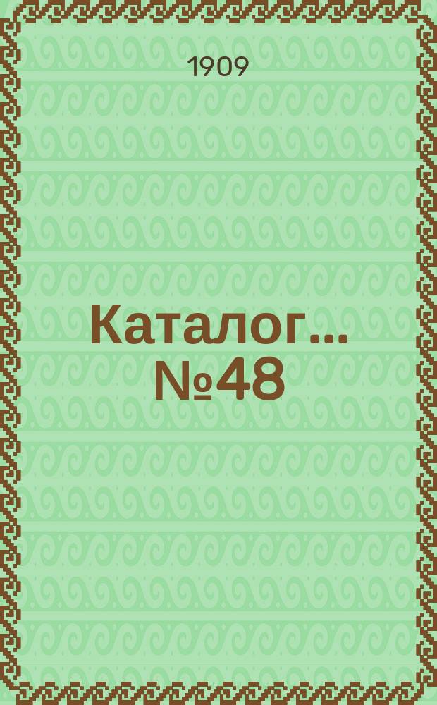 Каталог... № 48 : Новые приобретения (смесь)
