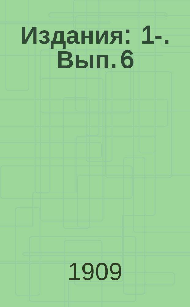 [Издания] : 1-. Вып. 6 : Обзор финансовых результатов эксплуатации казенных жел. дор. в различных государствах за 1905 г. по данным "Archiv f&uuml;r Eisenbahnwesen" 1907 и 1908 г.