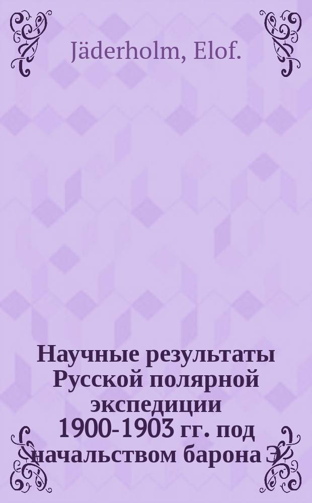 Научные результаты Русской полярной экспедиции 1900-1903 гг. под начальством барона Э.В. Толля. Т. 1. Вып. 12 : Die Hydroiden des Sibirischen Eismeeres, gesammelt von der Russischen Polar-Expedition 1900-1903