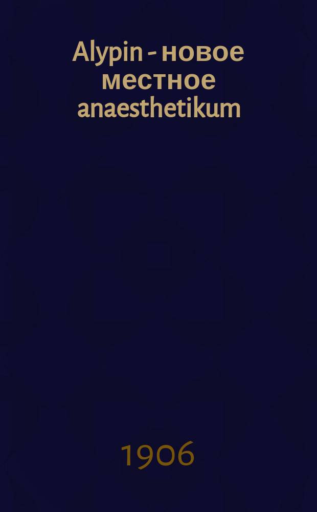 Alypin - новое местное anaesthetikum