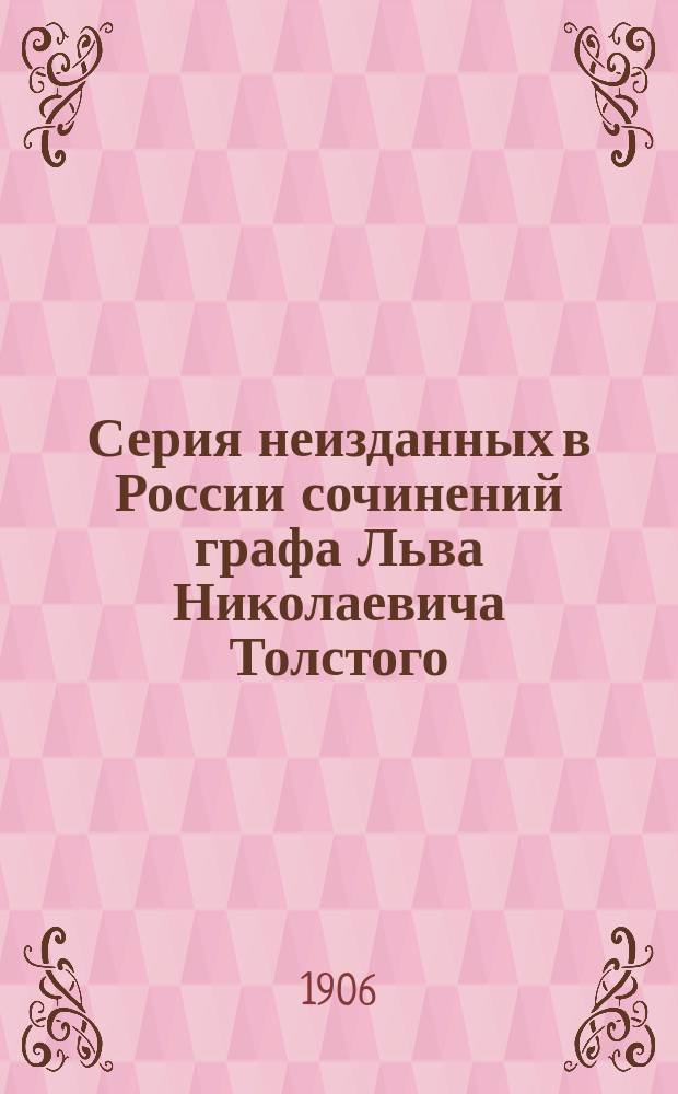 [Серия неизданных в России сочинений графа Льва Николаевича Толстого : № 1]. № 24 : О разуме, вере и молитве