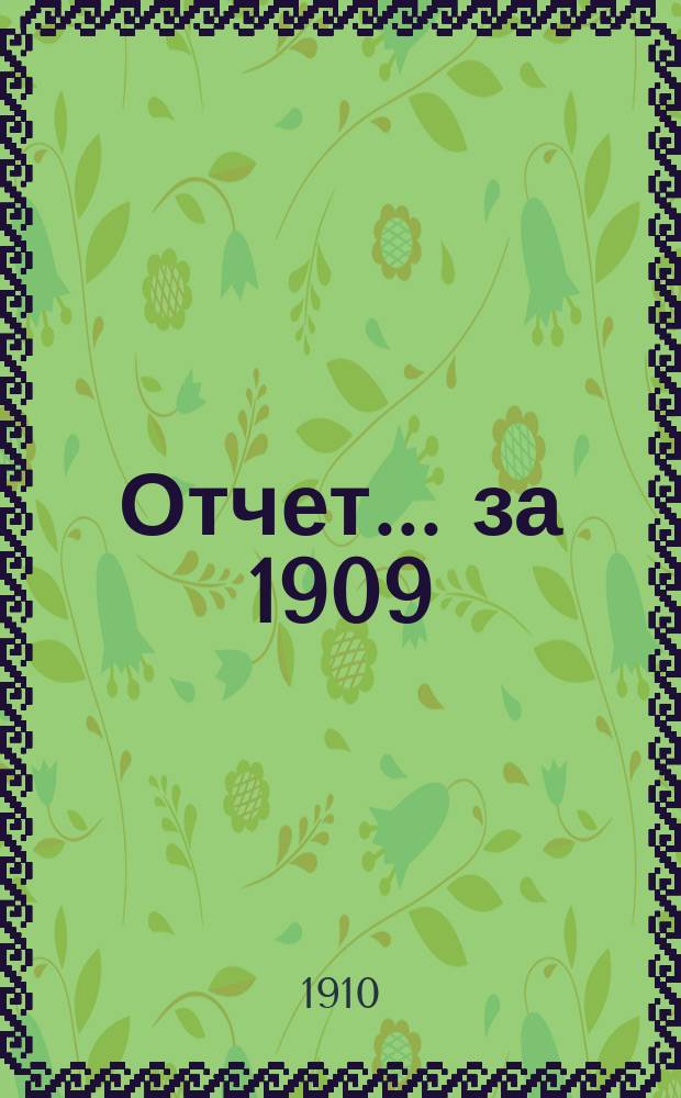 Отчет... ... за 1909/10 год