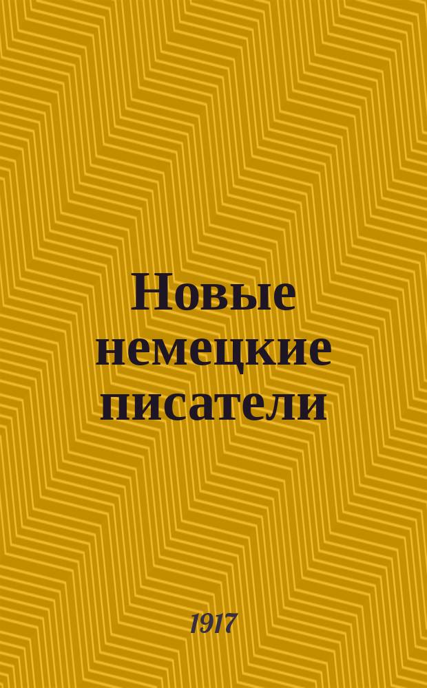 Новые немецкие писатели : Текст с введением, сборником слов и оборотов, расположенных в порядке текста, алфавитным словарем и алфавитным перечнем сильных и неправильных глаголов