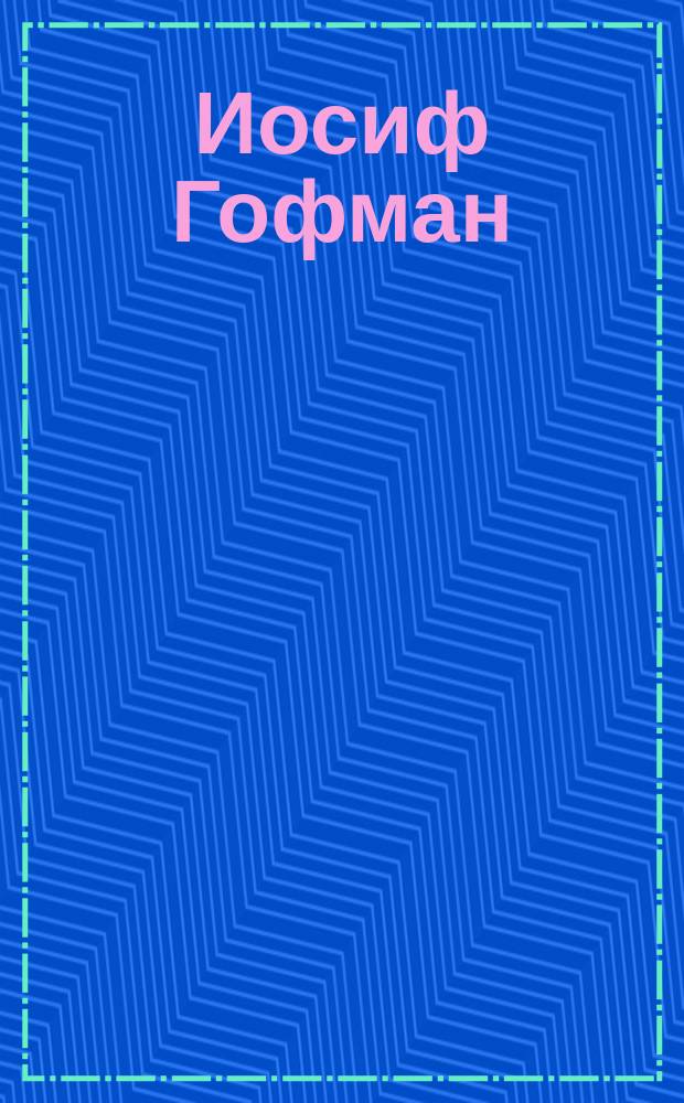 12 Шагов 12 Традиций Книга Купить