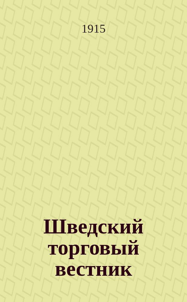 Шведский торговый вестник : Первый спец. орган, посвященный вопросам шведско-русской торговли. Г. 1-4