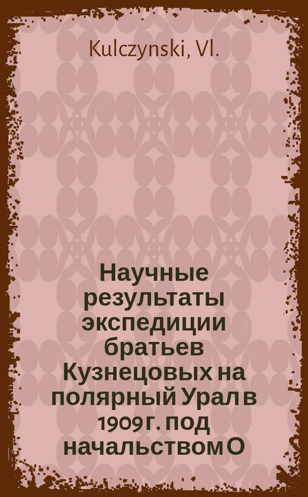 Научные результаты экспедиции братьев Кузнецовых на полярный Урал в 1909 г. под начальством О.О. Баклунда : Вып. 1. Вып. 11 : Araneae Sibiriae Occidentalis Articae