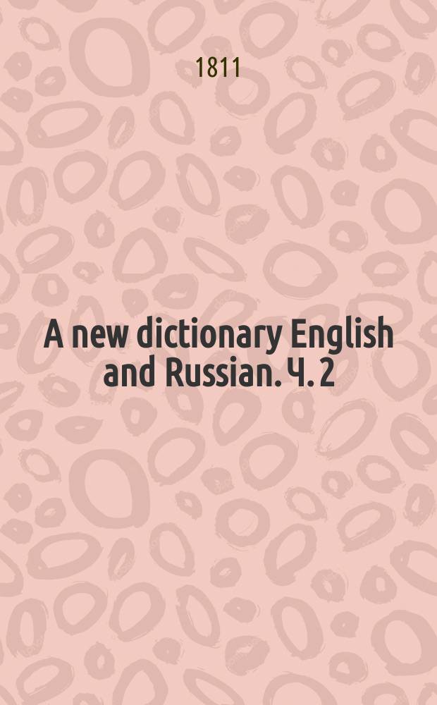 A new dictionary English and Russian. Ч. 2 : От I до R [! Q]