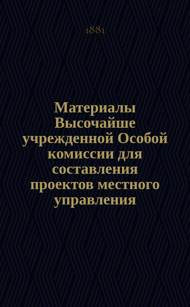 Материалы Высочайше учрежденной Особой комиссии для составления проектов местного управления. III : По сенаторским ревизиям