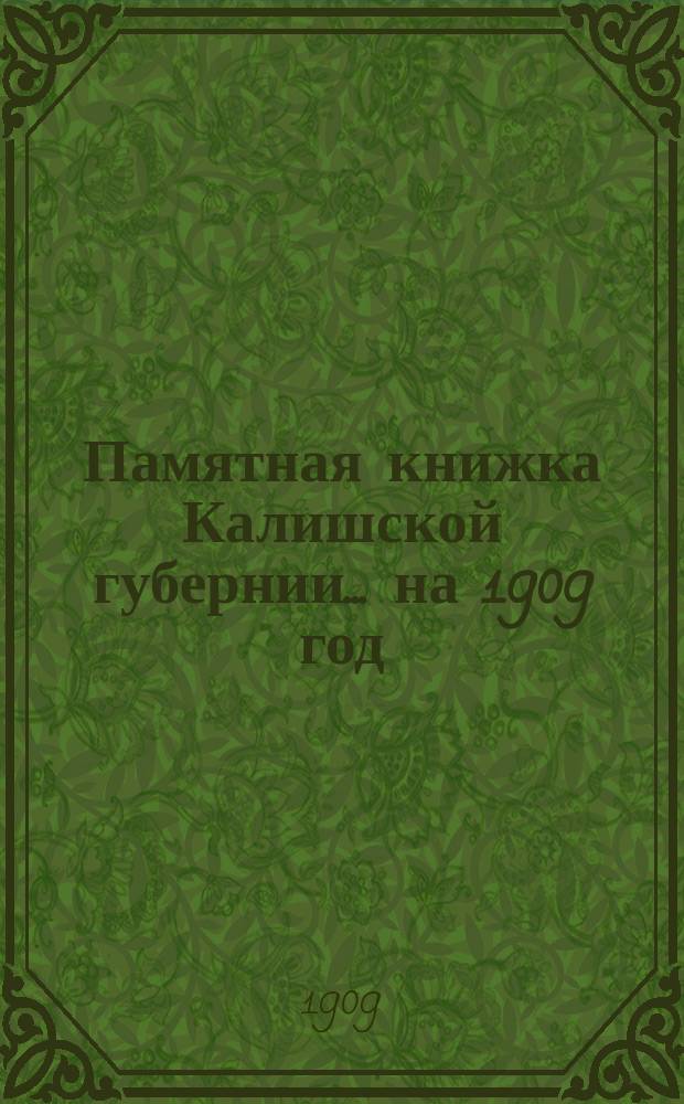 Памятная книжка Калишской губернии... на 1909 год